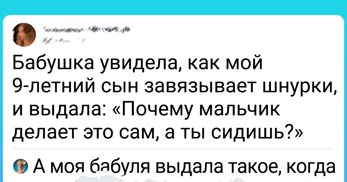 20 метких комментариев, авторам которых только дай повод блеснуть остроумием 20 метких комментариев, авторам которых только дай повод блеснуть остроумием