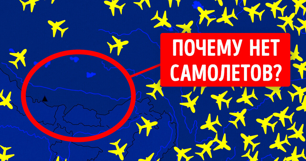 Почему самолетам запрещено летать над Эверестом?