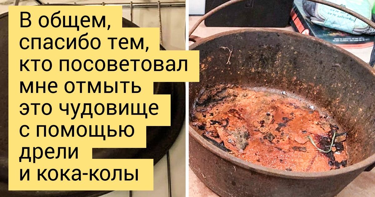 19 человек, которые собрались с силами и отдраили то, на что другие даже смотреть не решались 19 человек, которые собрались с силами и отдраили то, на что другие даже смотреть не решались