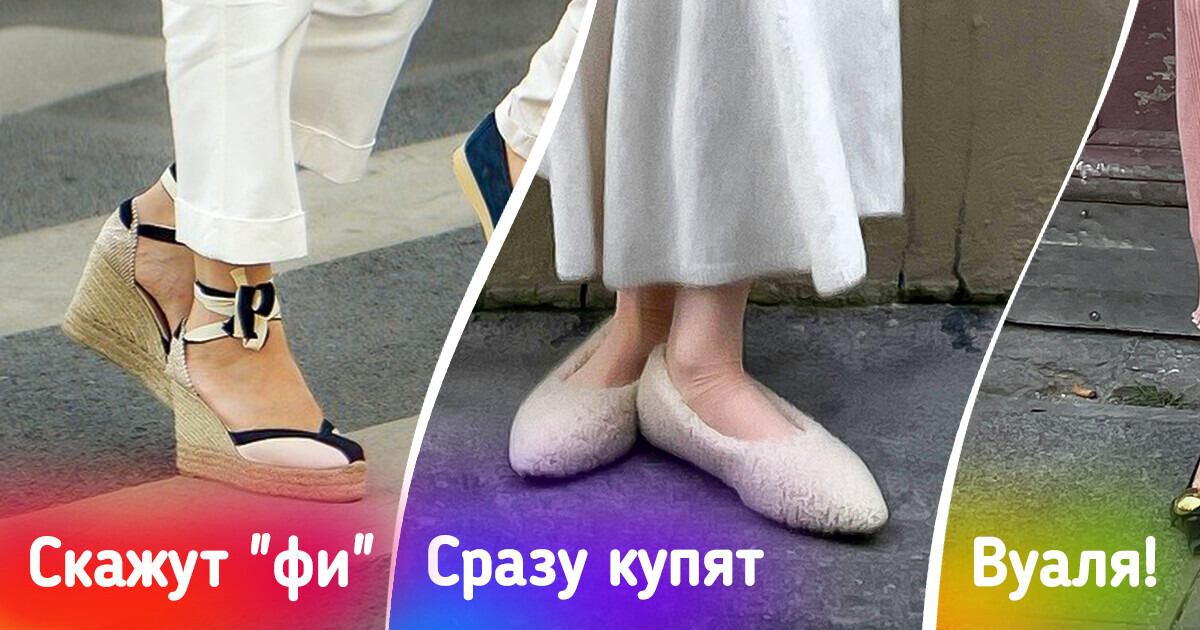 10 вещей, которые многие француженки предпочитают обходить стороной 10 вещей, которые многие француженки предпочитают обходить стороной