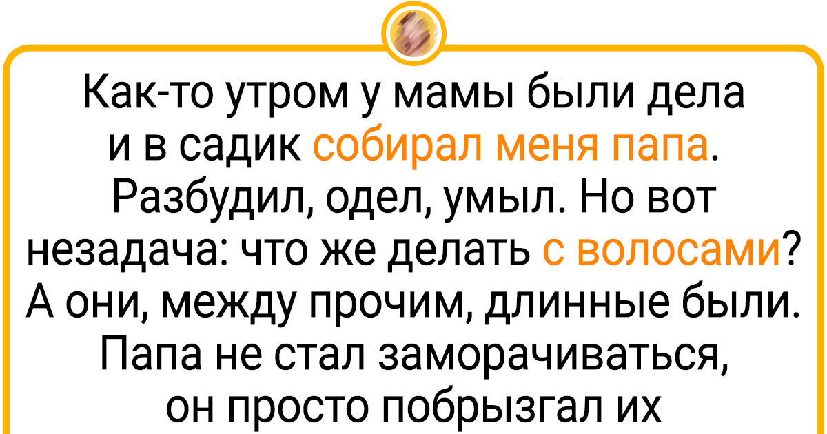 20+ ярких воспоминаний из детства, которые моментально окутывают объятиями теплой ностальгии 20+ ярких воспоминаний из детства, которые моментально окутывают объятиями теплой ностальгии