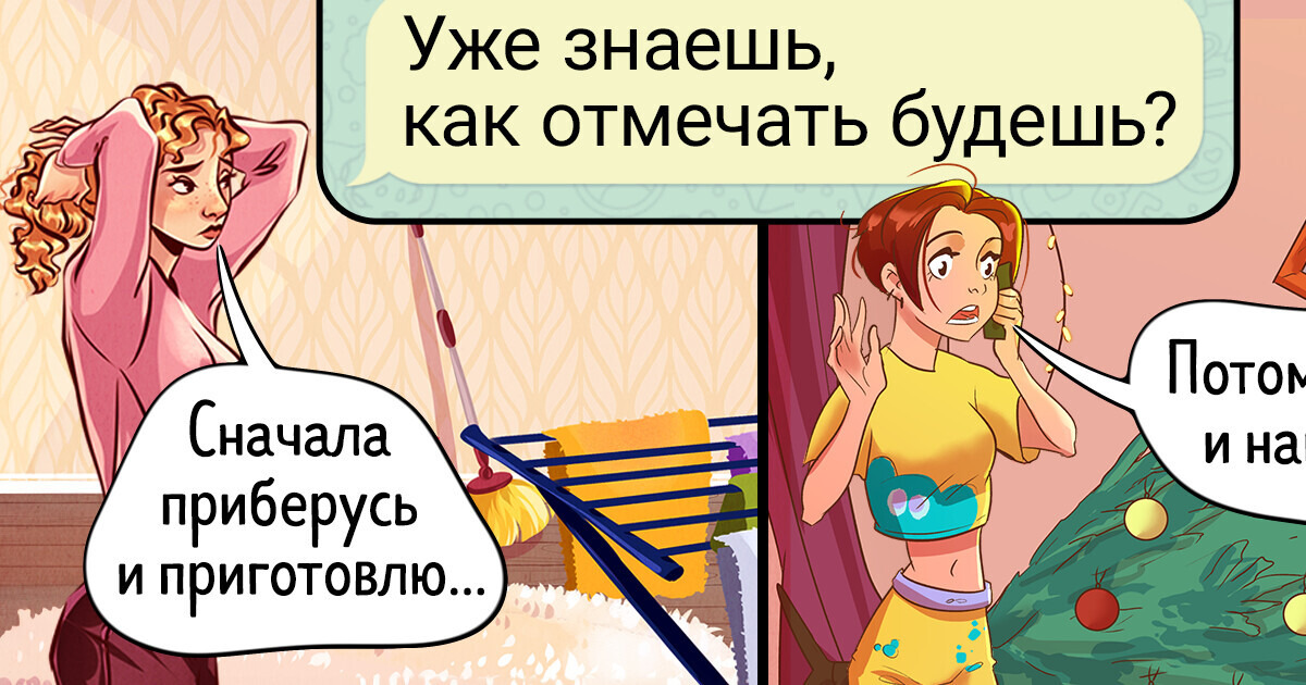 20 знакомых нам с детства фраз, без которых и Новый год — не Новый год 20 знакомых нам с детства фраз, без которых и Новый год — не Новый год