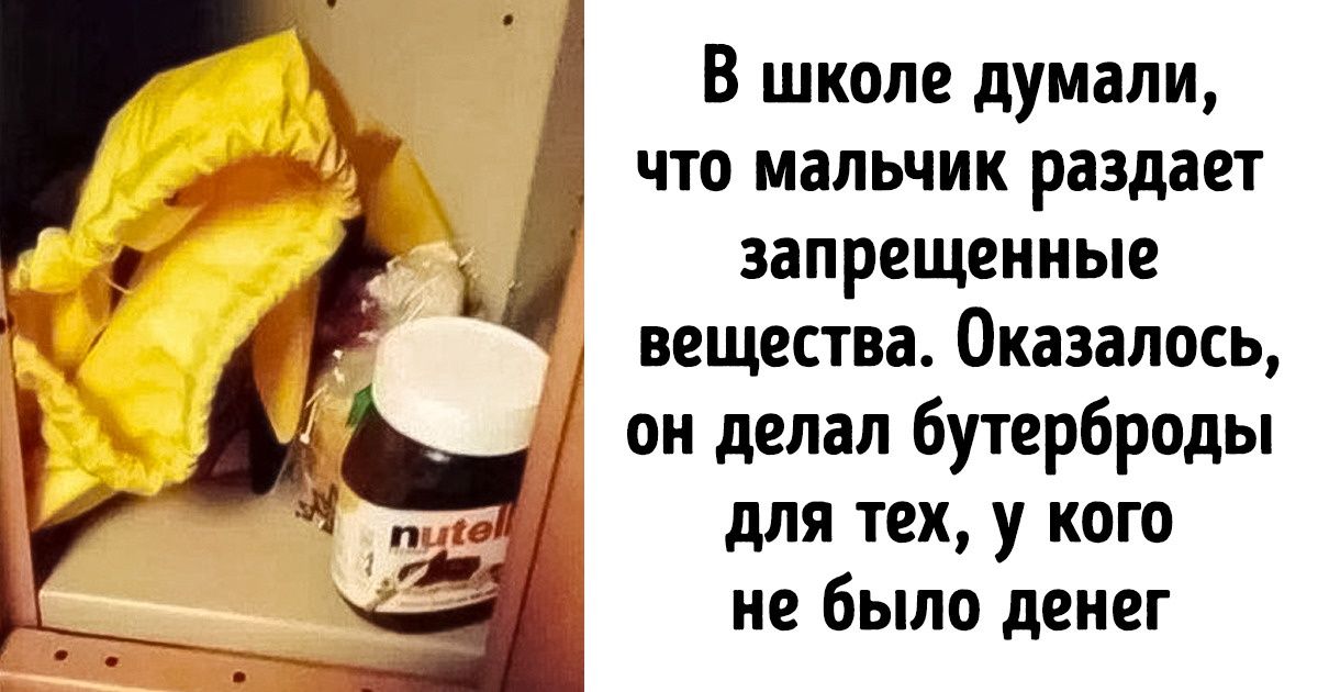 18 людей, добротой которых можно лечить душевные раны