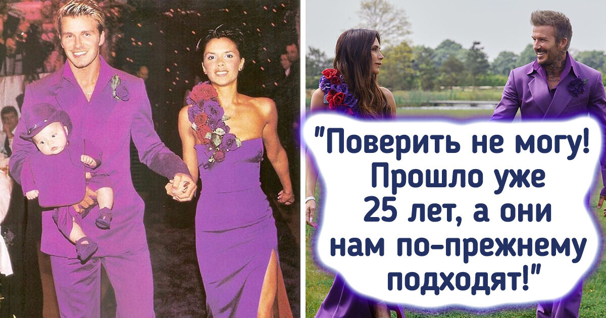 11 звездных пар, которые доказывают, что любовь живет не три года, а гораздо больше 11 звездных пар, которые доказывают, что любовь живет не три года, а гораздо больше