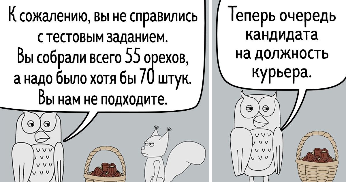 Как рисовать комиксы для начинающих для детей