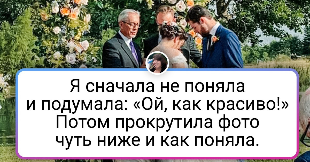 17 человек стали свидетелями таких совпадений, что и поверить-то сложно 17 человек стали свидетелями таких совпадений, что и поверить-то сложно