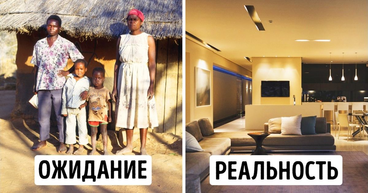 Неизвестная Африка: 17 мифов, в которые мы раньше верили