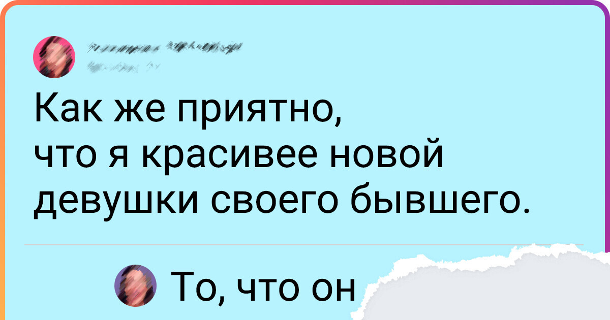 16 комментаторов, чье чувство юмора в полном порядке 16 комментаторов, чье чувство юмора в полном порядке