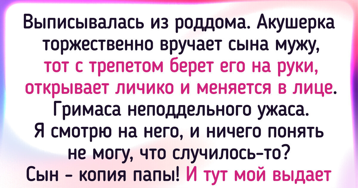 17 мужчин, рядом с которыми точно не соскучишься 17 мужчин, рядом с которыми точно не соскучишься