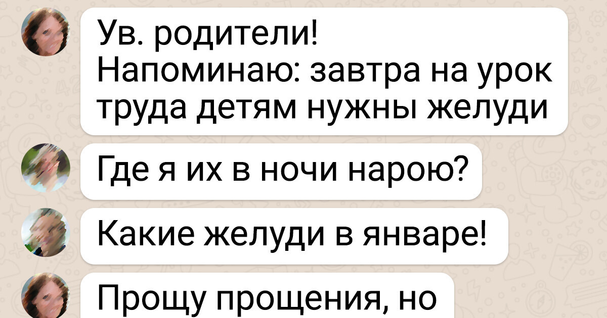 Уроки-зачёты - Персональный сайт учителя трудового обучения и искусства Емельянчик Ольги Михайловны