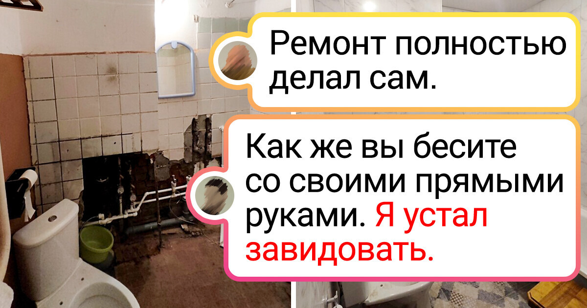 18 мужчин, которые преобразили свои квартиры и заслужили похвалу и щепотку зависти 18 мужчин, которые преобразили свои квартиры и заслужили похвалу и щепотку зависти