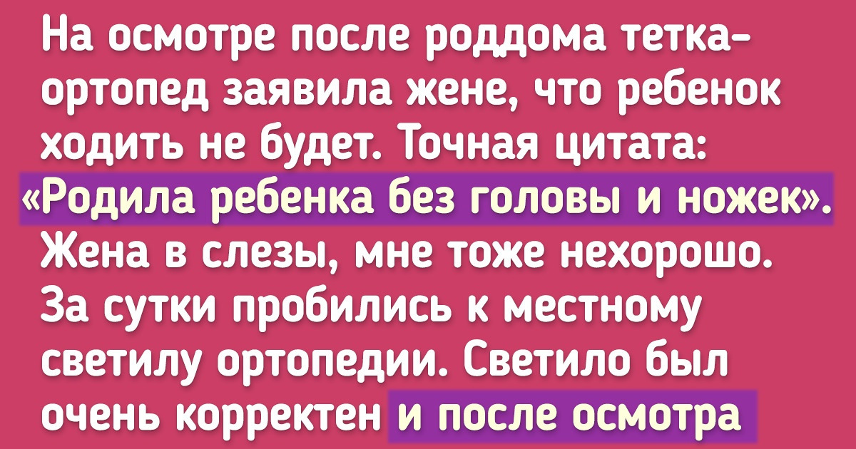 Половые контакты во время беременности