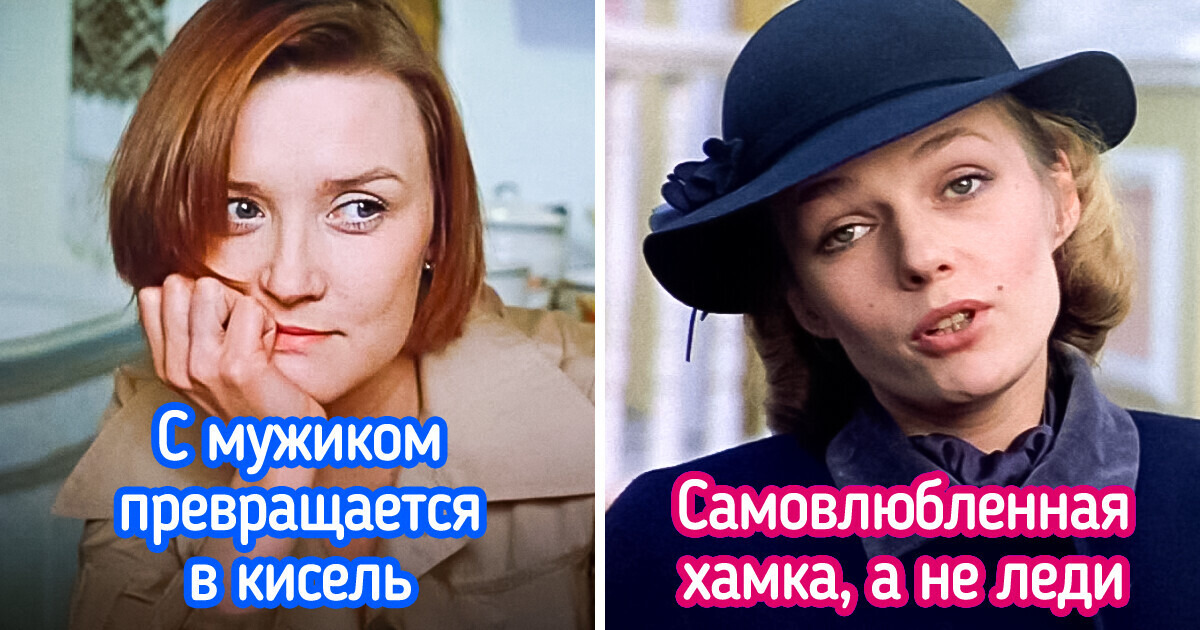 12 положительных персонажей из наших любимых фильмов, которые могут показаться неприятными. И на то есть причины 12 положительных персонажей из наших любимых фильмов, которые могут показаться неприятными. И на то есть причины