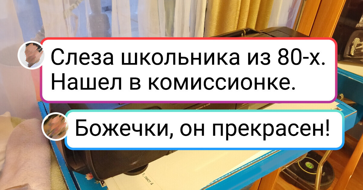 15+ фотографии из прошлого, от просмотра которых может появиться улыбка и чувство ностальгии 15+ фотографии из прошлого, от просмотра которых может появиться улыбка и чувство ностальгии