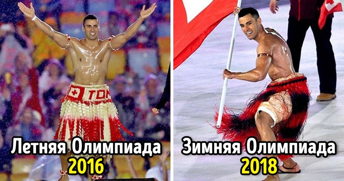 Имеретинка до олимпиады фото