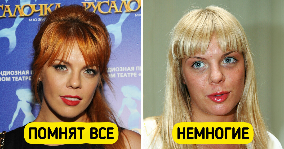 17 звезд, которые за время карьеры пробовали разные образы, а нам запомнились лишь в одном 17 звезд, которые за время карьеры пробовали разные образы, а нам запомнились лишь в одном