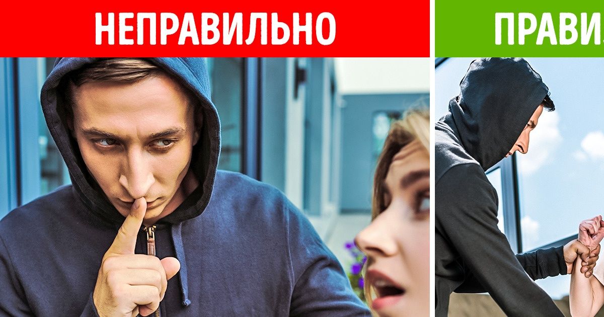 7 ситуаций, в которых обычная вежливость может оказаться смертельно опасной 7 ситуаций, в которых обычная вежливость может оказаться смертельно опасной
