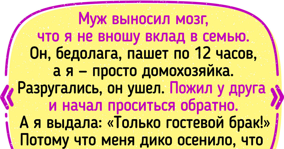 35+ тостов на свадьбу своими словами