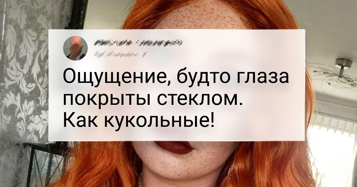 20+ людей с такими глазами, от которых просто невозможно отвести взгляд