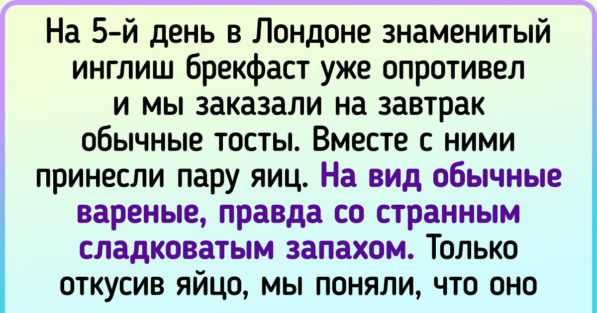 16 человек рассказали о деликатесах из других стран, которые они не станут есть ни за какие деньги 16 человек рассказали о деликатесах из других стран, которые они не станут есть ни за какие деньги