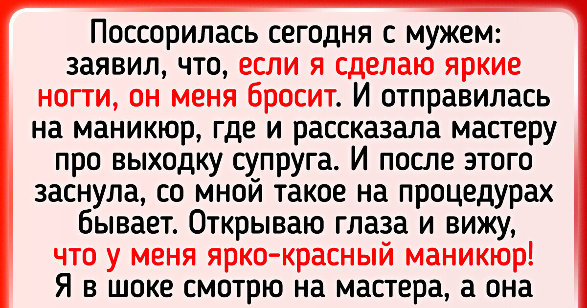 15+ доказательств, что маникюр - дело нескучное 15+ доказательств, что маникюр - дело нескучное