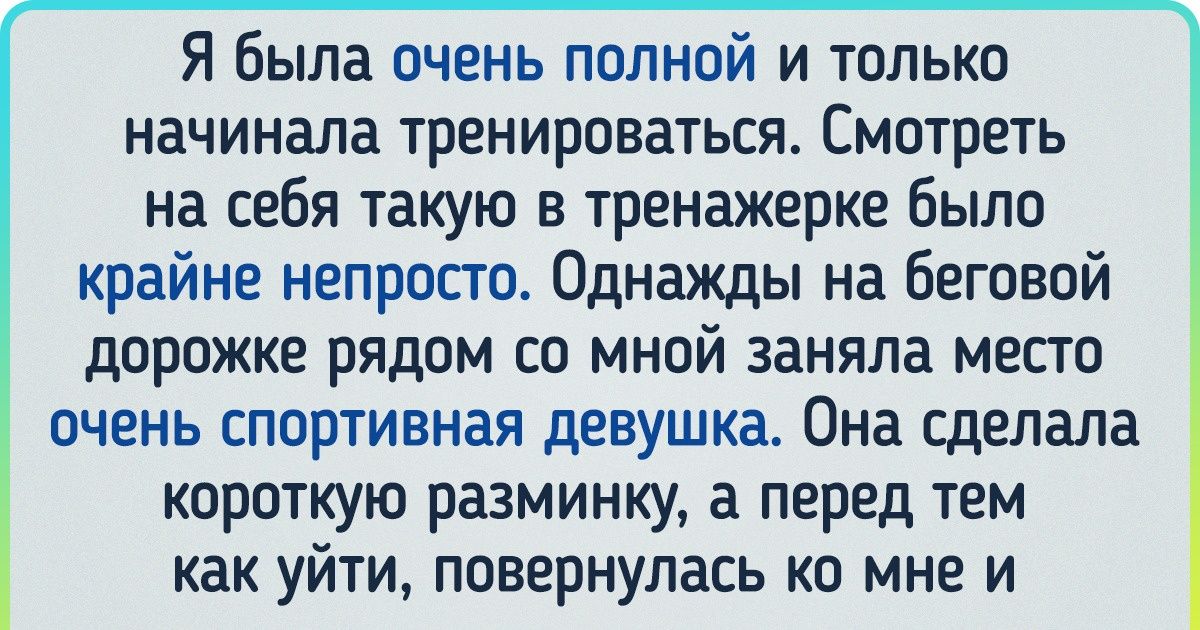 15 человек рассказали о незнакомцах, которые засели в памяти, как песни из рекламных роликов 15 человек рассказали о незнакомцах, которые засели в памяти, как песни из рекламных роликов