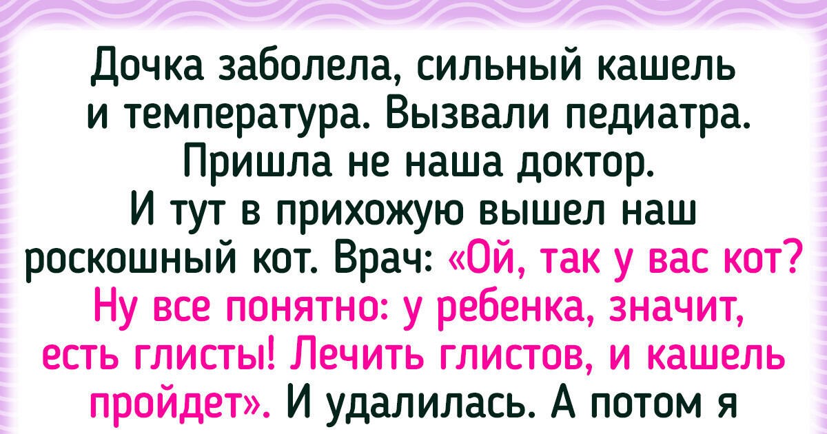 20+ учителей, которые запомнились ученикам не только подаренными знаниями