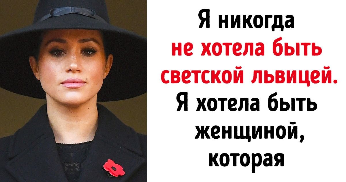 Как принц Гарри и Меган Маркл ушли из королевской семьи и что ждет пару в будущем