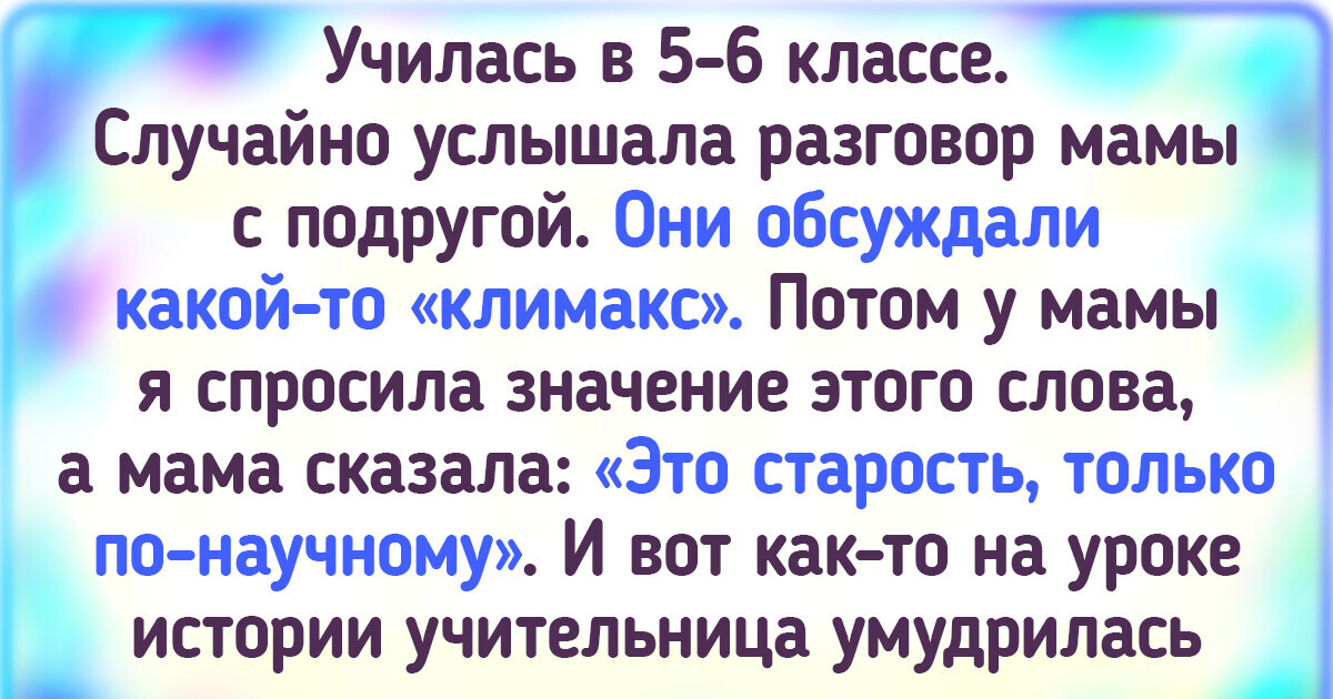 15+ человек, которые по себе знают, что такое неудача