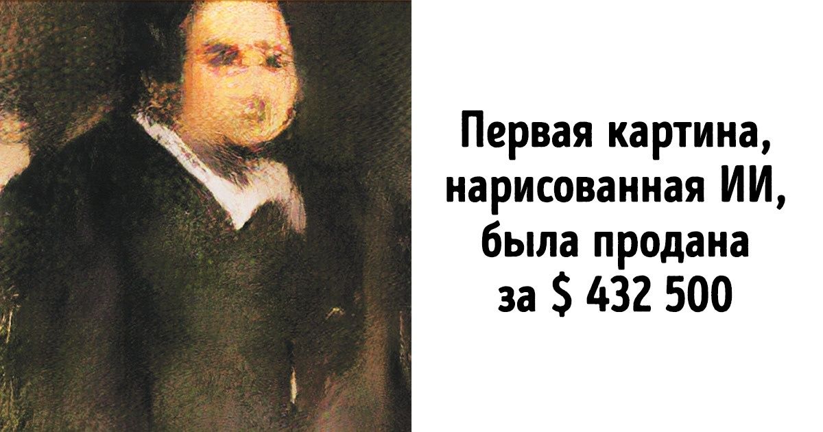 Что получается, когда человек дает искусственному интеллекту творческое задание Что получается, когда человек дает искусственному интеллекту творческое задание