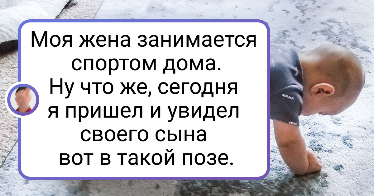 19 снимков, на которых малыши позируют похлеще моделей (Правда, не у всех получается) 19 снимков, на которых малыши позируют похлеще моделей (Правда, не у всех получается)