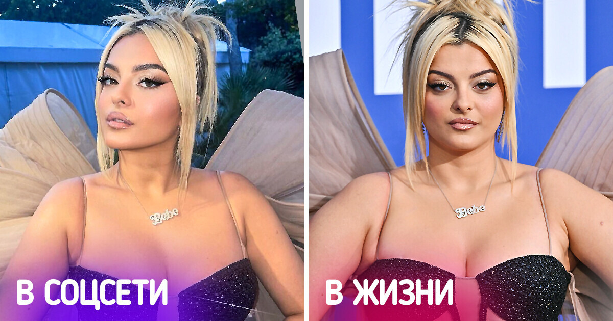 16 доказательств того, что гламурные снимки в сети и реальность могут отличаться 16 доказательств того, что гламурные снимки в сети и реальность могут отличаться