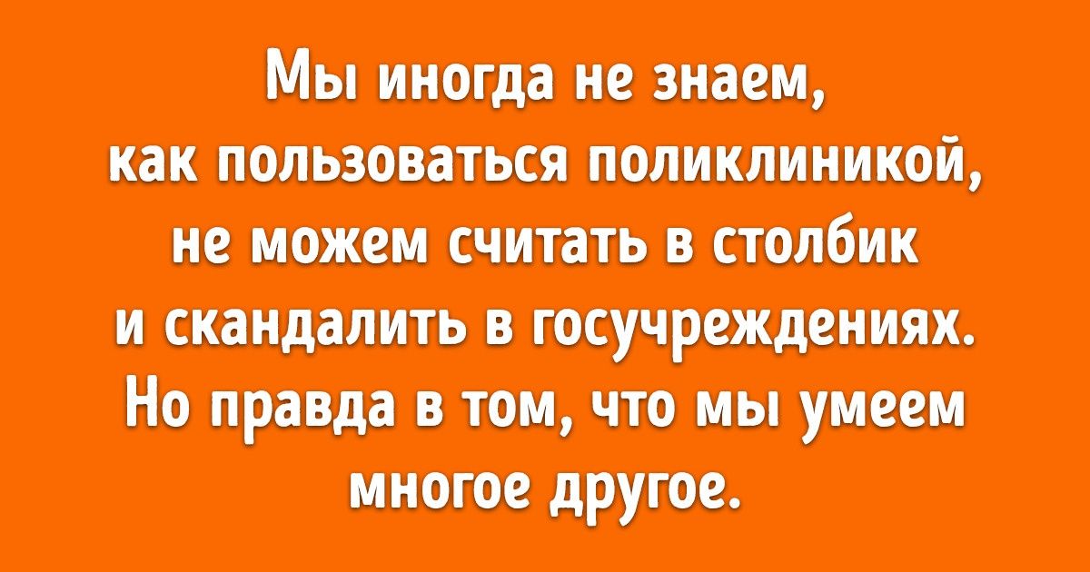 Мама, на самом деле мы все только притворяемся идиотами Мама, на самом деле мы все только притворяемся идиотами