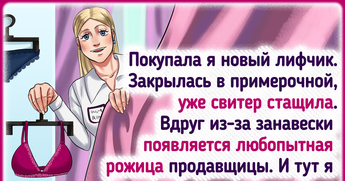 Держите несколько изящных способов ответить на хамство и не уронить достоинство Держите несколько изящных способов ответить на хамство и не уронить достоинство