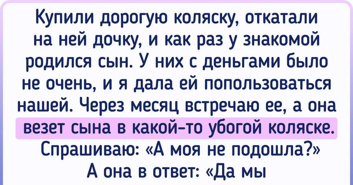 17 историй про наглецов, которые и буддийского монаха выведут из себя 17 историй про наглецов, которые и буддийского монаха выведут из себя