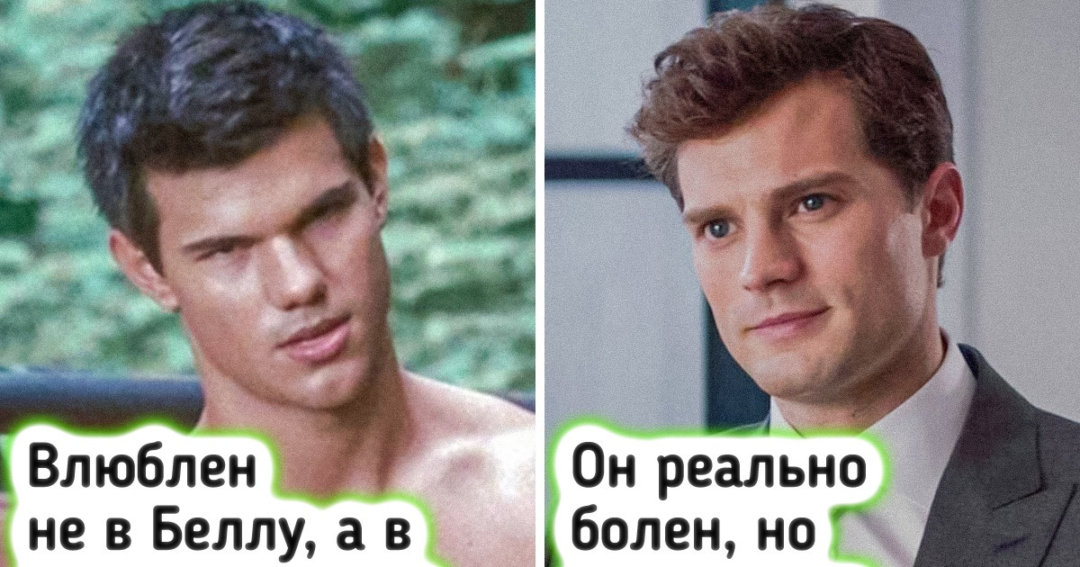 11 мужчин из кино, которые всегда казались нам слегка «с приветом». Мы поняли, в чем их проблема 11 мужчин из кино, которые всегда казались нам слегка «с приветом». Мы поняли, в чем их проблема