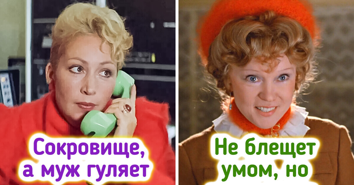 9 ярчайших героинь, на которых смотришь и думаешь: «Вот таких персонажей для кино нужно писать!» 9 ярчайших героинь, на которых смотришь и думаешь: «Вот таких персонажей для кино нужно писать!»