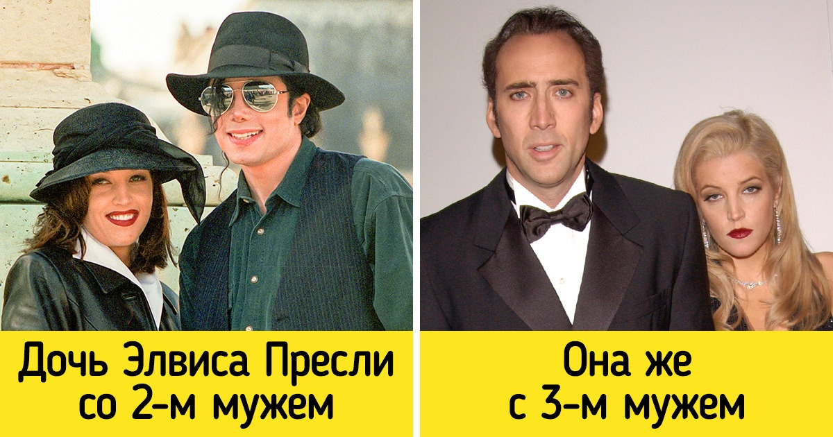 14 звезд, которых не смущает куча браков за плечами, ведь каждый из них — это шанс обрести настоящую любовь 14 звезд, которых не смущает куча браков за плечами, ведь каждый из них — это шанс обрести настоящую любовь