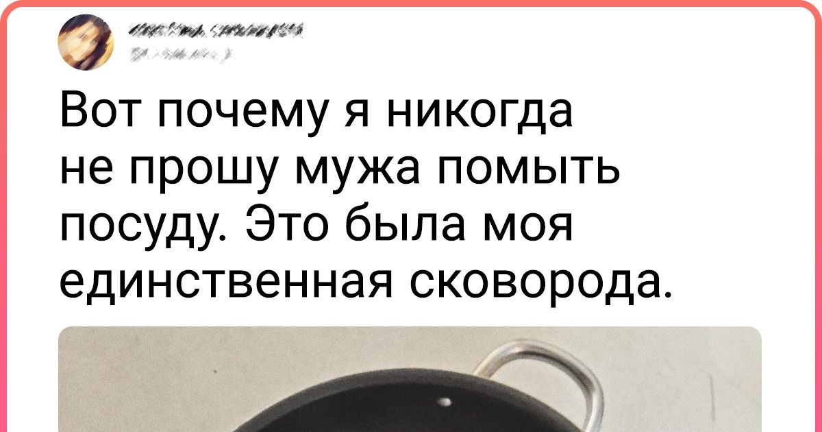 20 человек, которым перебежала дорогу черная кошка