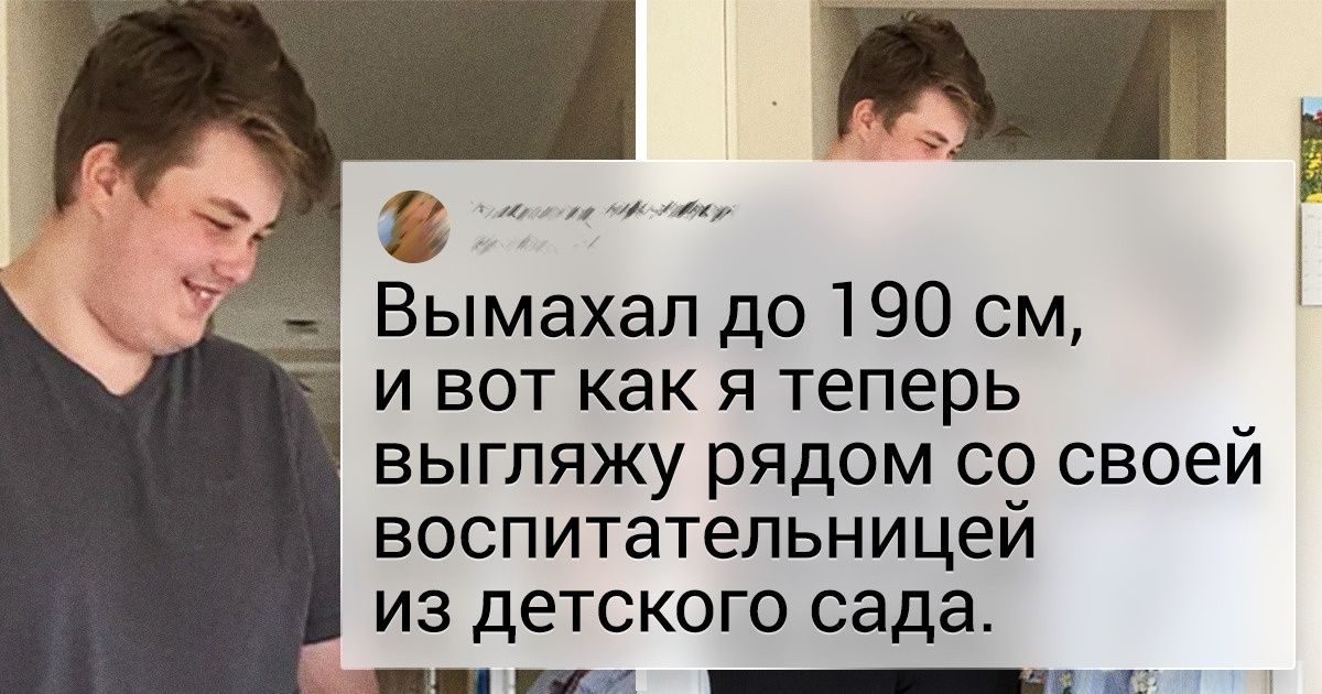 20 любопытных фотографий, которые доказывают, что все познается в сравнении