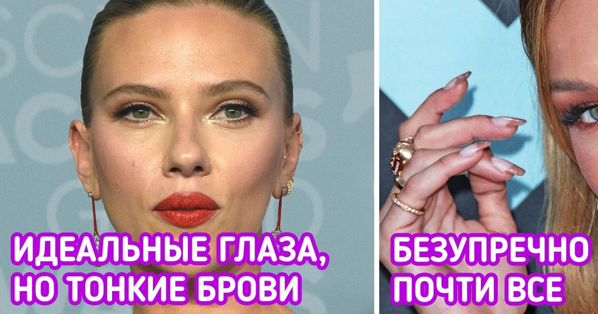 8 знаменитых женщин Голливуда, которые обладают почти безупречной красотой с точки зрения науки 8 знаменитых женщин Голливуда, которые обладают почти безупречной красотой с точки зрения науки
