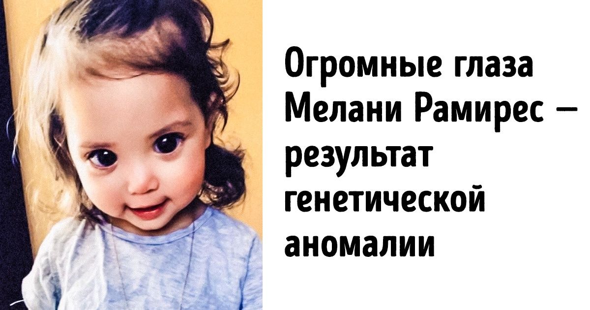 15 человек, которые прославились благодаря своей неповторимой внешности