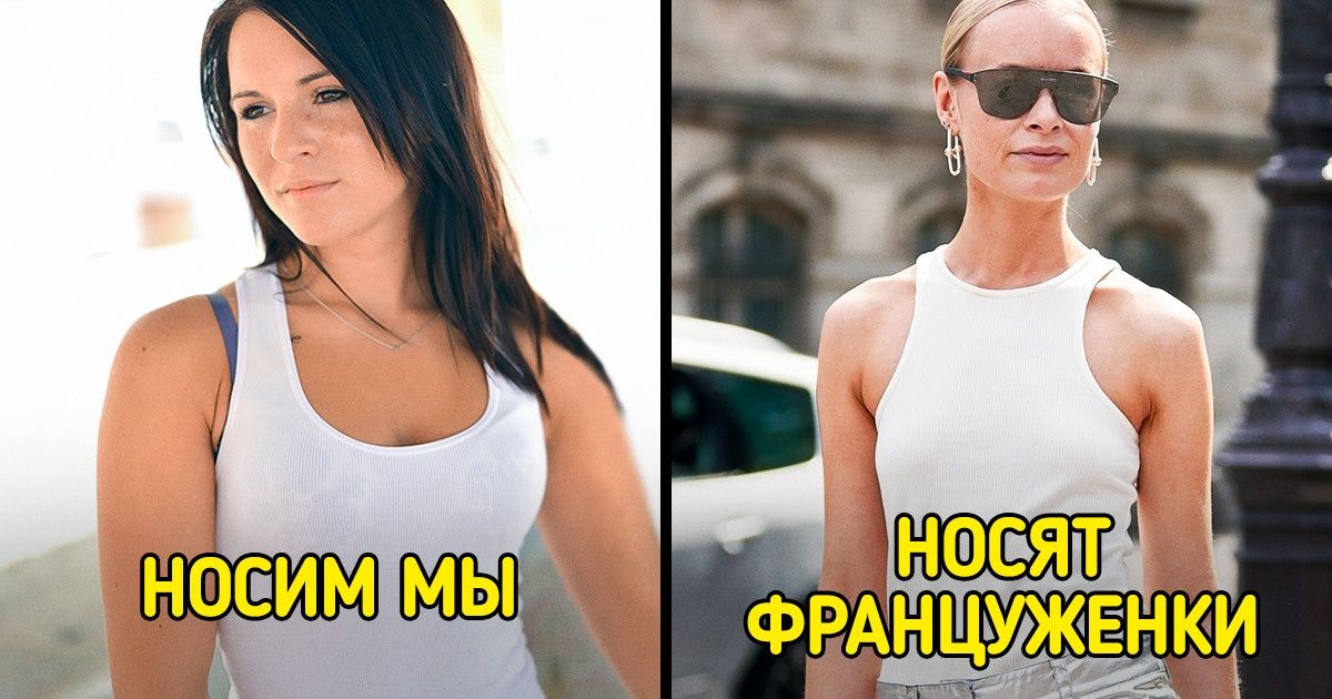 10 особенностей французов, которые могут не на шутку выбить из колеи, если вы не местный 10 особенностей французов, которые могут не на шутку выбить из колеи, если вы не местный