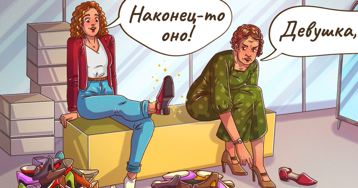 13 ситуаций на шопинге, которые вызывают одновременно смех и нервный тик 13 ситуаций на шопинге, которые вызывают одновременно смех и нервный тик