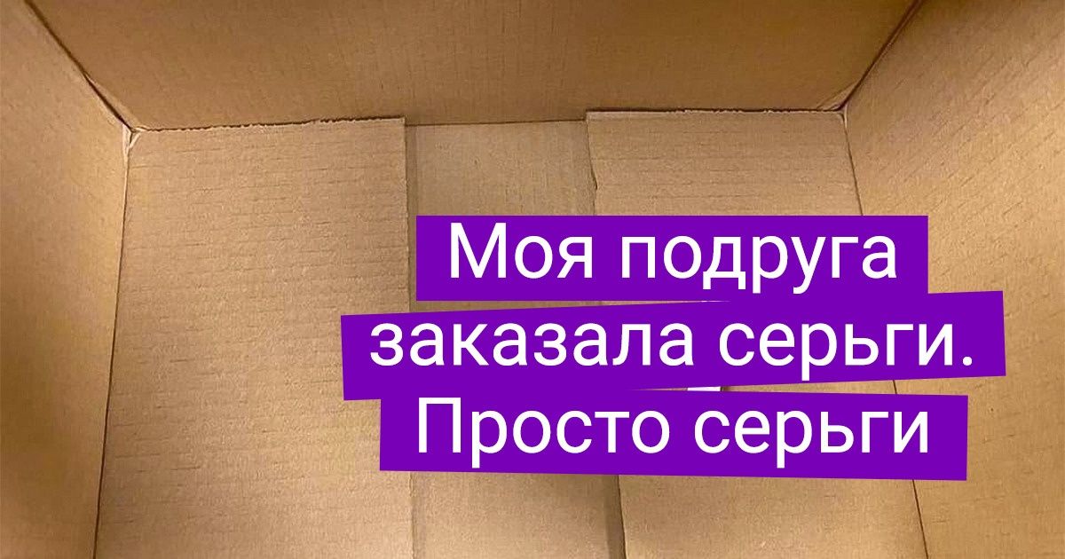 20+ производителей, которые так перестарались с упаковкой, что ею можно обернуть весь земной шар 20+ производителей, которые так перестарались с упаковкой, что ею можно обернуть весь земной шар