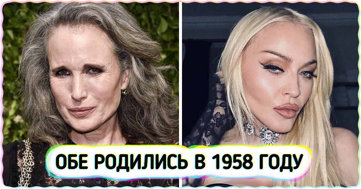 10 пар звезд, которые родились в один год, хотя по многим и не скажешь 10 пар звезд, которые родились в один год, хотя по многим и не скажешь