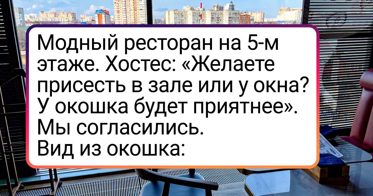 20 фотографий с сюрпризом, увеличив которые вы захотите воскликнуть: «Японский городовой!» 20 фотографий с сюрпризом, увеличив которые вы захотите воскликнуть: «Японский городовой!»