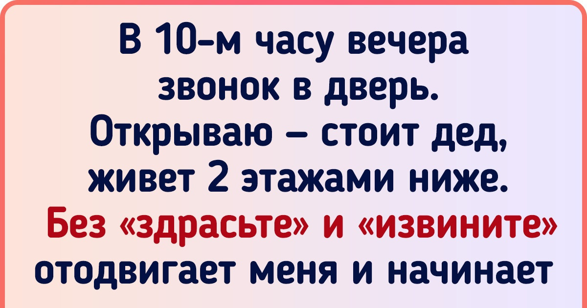 16 историй, услышав начало которых, вы точно захотите узнать и конец 16 историй, услышав начало которых, вы точно захотите узнать и конец