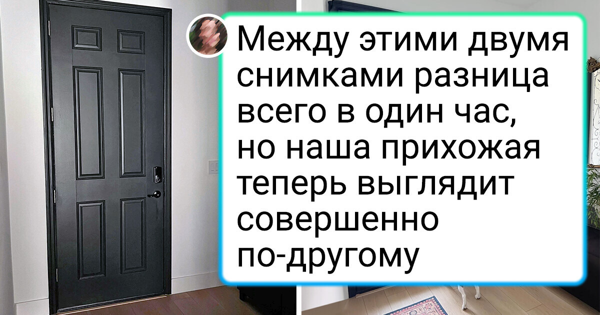 11 дизайнерских хитростей, которые добавят изысканности в интерьер 11 дизайнерских хитростей, которые добавят изысканности в интерьер