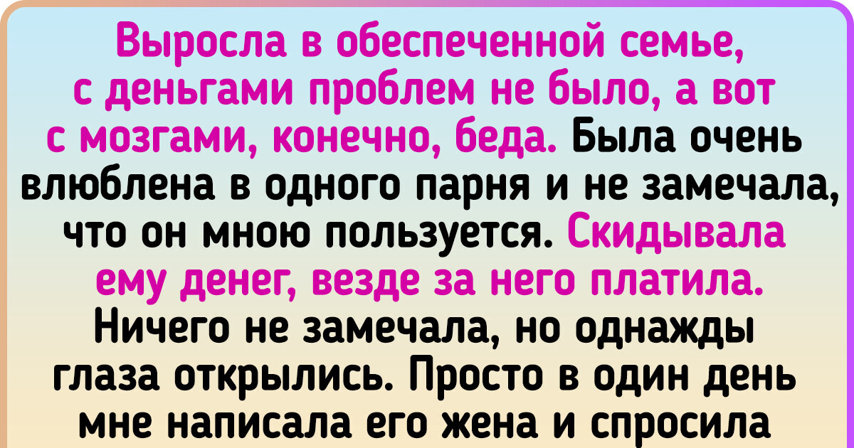 15+ человек без прикрас рассказали о «чудинках» богатых людей, которые никак из головы не выйдут 15+ человек без прикрас рассказали о «чудинках» богатых людей, которые никак из головы не выйдут